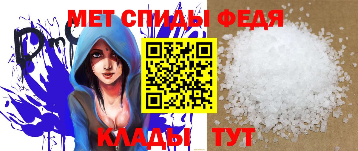 Амфетамин Premium Саяногорск