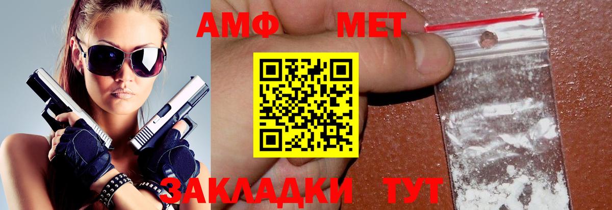 mega зеркало  Вход с VPN  Саяногорск  АМФ 98%  АМФ 