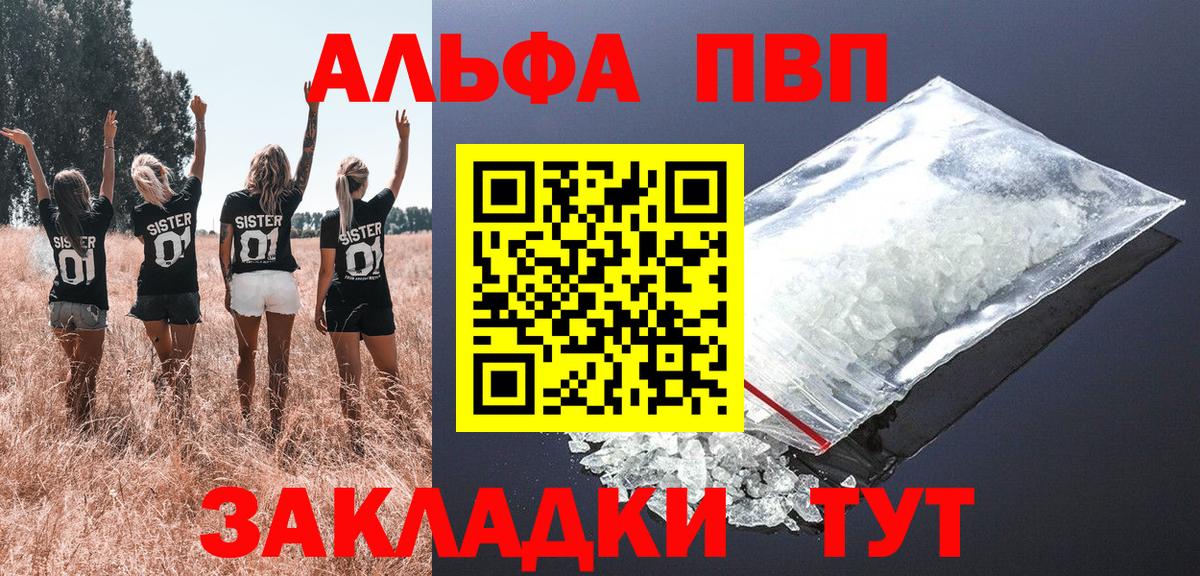 APVP СК КРИС Саяногорск