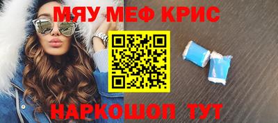 крисы Бугуруслан