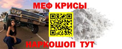 крисы Бугуруслан