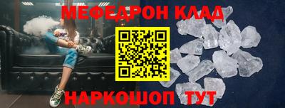 крисы Бугуруслан