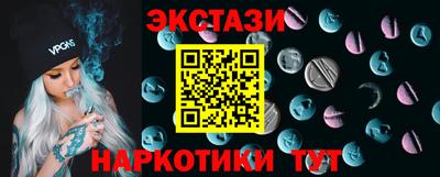 крисы Бугуруслан