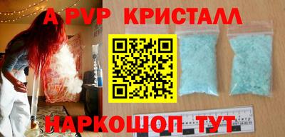 a pvp Будённовск