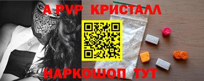 Альфа ПВП Бузулук