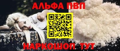 a pvp Будённовск