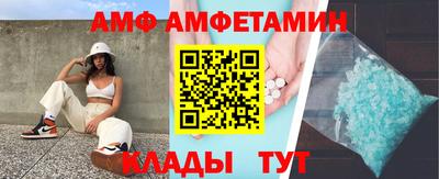 a pvp Будённовск