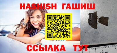крисы Бугуруслан