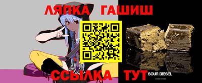 крисы Бугуруслан