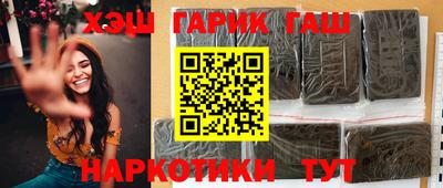 крисы Бугуруслан