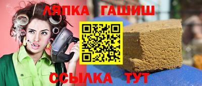 Альфа ПВП Бузулук