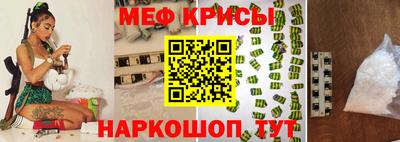 крисы Бугуруслан