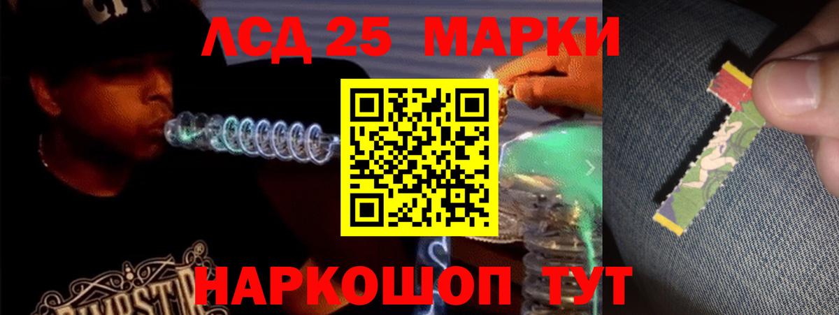LSD-25 экстази кислота  LSD-25 экстази ecstasy  Вход с VPN  Саяногорск 