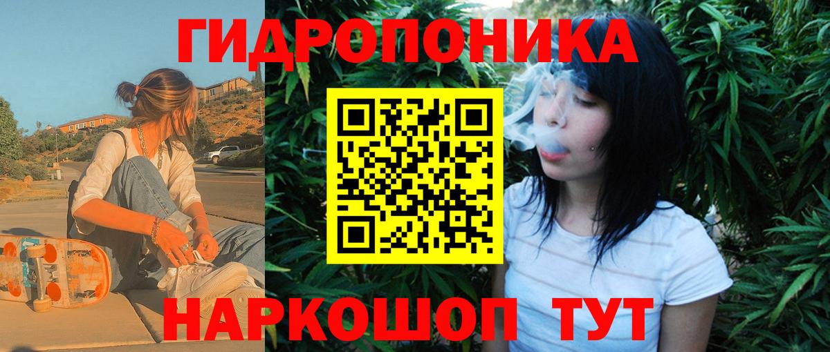 МАРИХУАНА Bruce Banner  Шишки марихуана Amnesia  Бошки марихуана White Widow  Вход с VPN  Саяногорск 